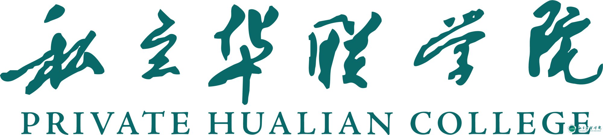 私立华联学院·校徽、校训、校歌