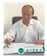 私立华联学院·现任领导