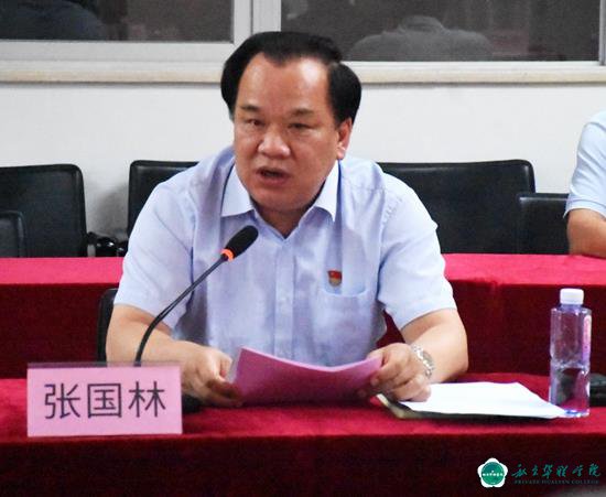 以学促干建新功    踔厉奋发促就业  我校召开毕业生就业创业工作会 