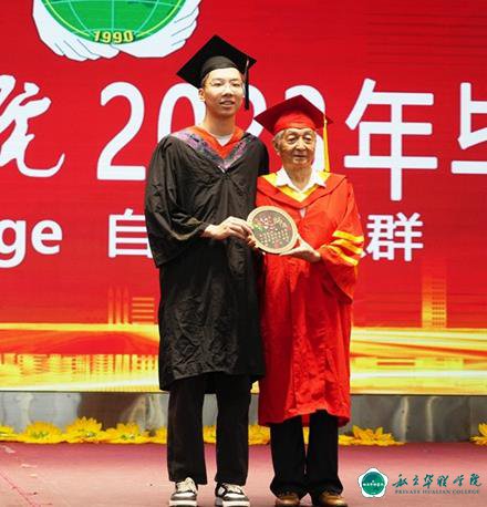 我校隆重举行2023届学子毕业典礼 