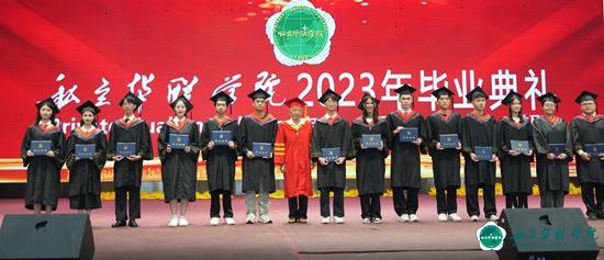 我校隆重举行2023届学子毕业典礼 