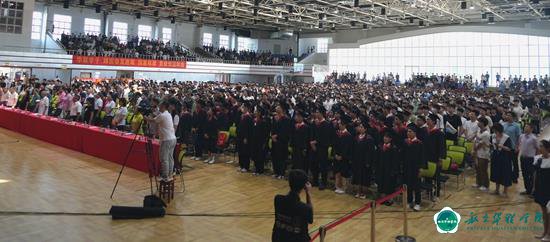 我校隆重举行2023届学子毕业典礼 