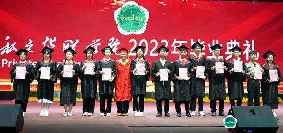 我校隆重举行2023届学子毕业典礼 