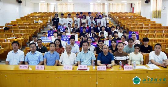 第九届中国国际“互联网+”大学生创新创业大赛校赛圆满落幕