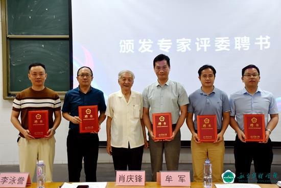 第九届中国国际“互联网+”大学生创新创业大赛校赛圆满落幕