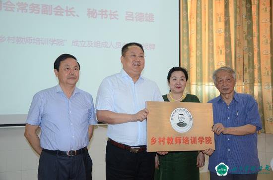 校史馆