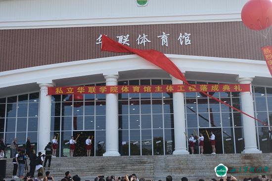 校史馆