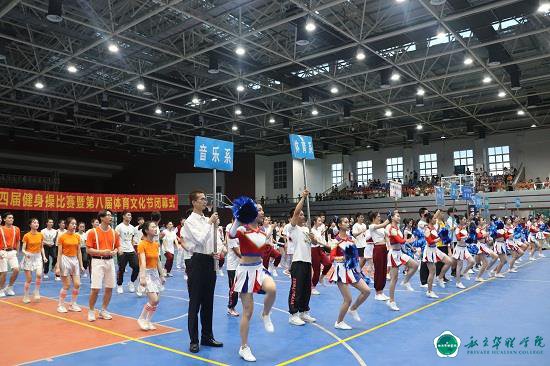 校史馆