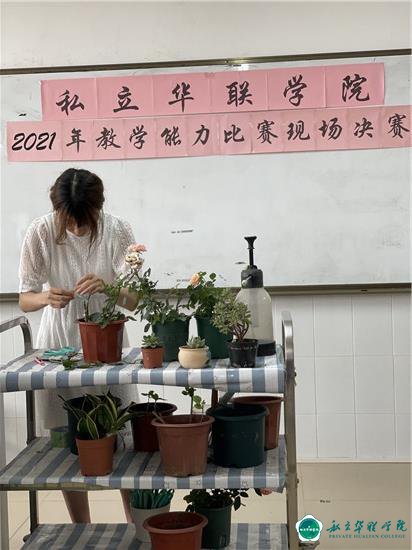 我校2021年教学能力比赛赛果出炉