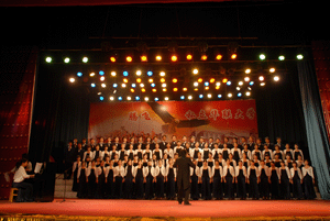 Private Huanlian University