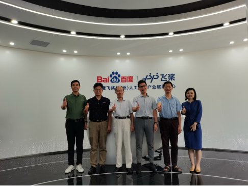 海鹏洲副校长一行走访百度飞桨  探索 AI 教育新篇章