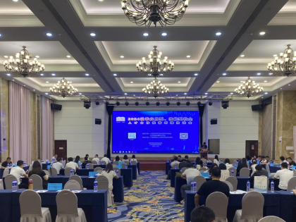 我校应邀出席2024秋季应用型、技能型校企人才合作供需对接洽谈会