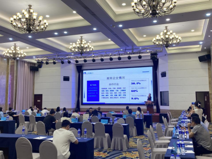 我校应邀出席2024秋季应用型、技能型校企人才合作供需对接洽谈会