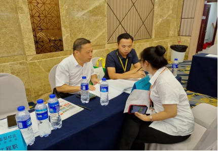 我校应邀出席2024秋季应用型、技能型校企人才合作供需对接洽谈会