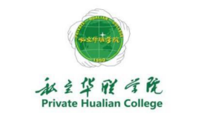 私立华联学院章程