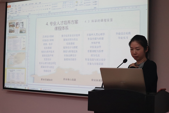 我校召开2025年拟新增专业论证会