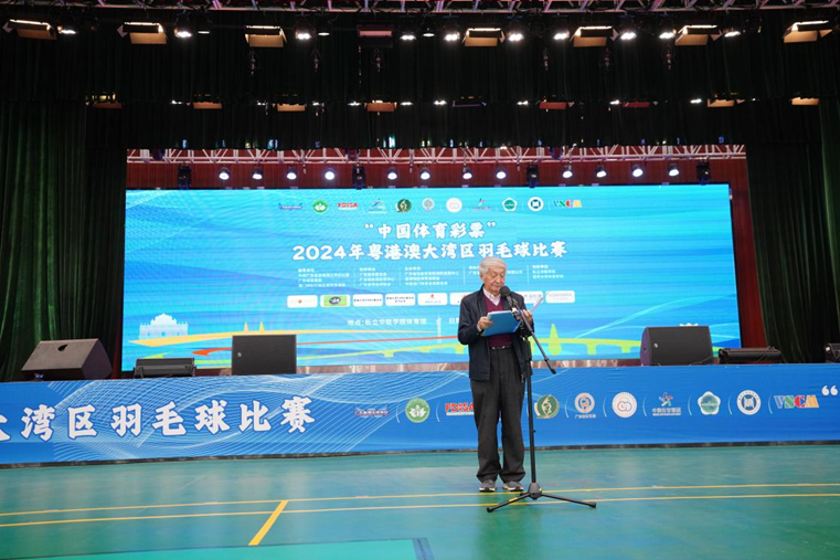 粤港澳大湾区羽毛球赛于私立华联学院圆满落幕