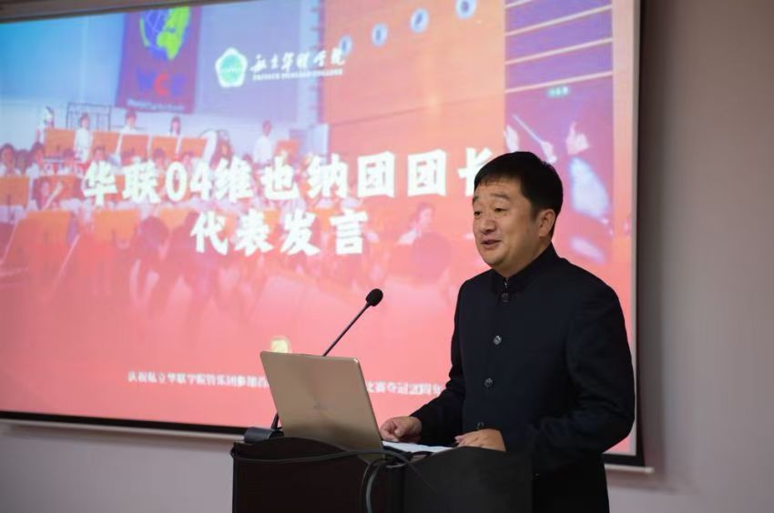我们是冠军，20年荣耀再聚首