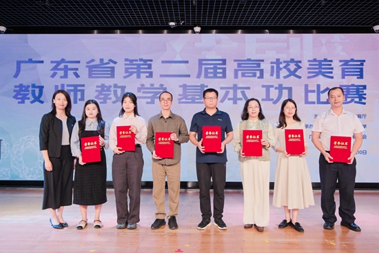 绽放艺术之美——我校美育教师教学基本功比赛获奖