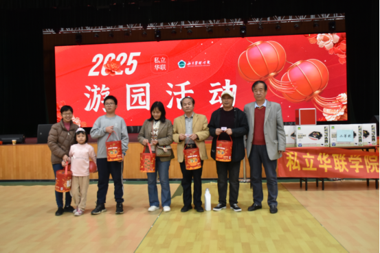 我校跨年举办迎新游园晚会