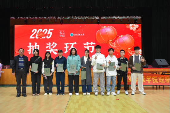 我校跨年举办迎新游园晚会