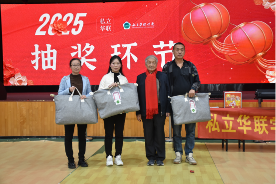 我校跨年举办迎新游园晚会