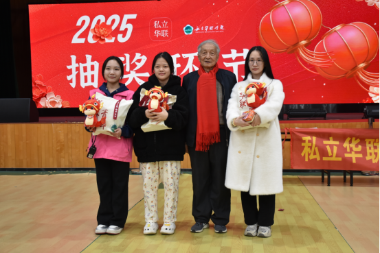 我校跨年举办迎新游园晚会
