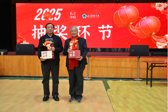 我校跨年举办迎新游园晚会