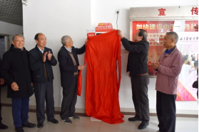 我校成功举办“求职机”揭幕仪式