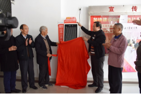 我校成功举办“求职机”揭幕仪式