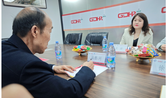 海鹏洲副校长走访广东省人力资源管理协会   共谋校企合作新篇章