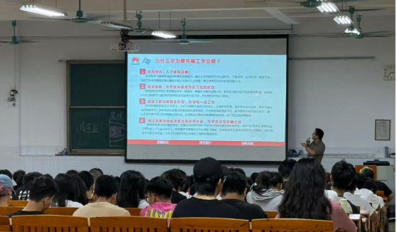 三方聚力育匠才 “工学交替”谱新篇 ——华为与红海携优质合作项目走进华联