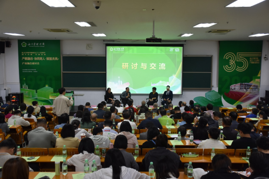 35载深耕职教！私立华联学院200人共话产教融合新未来