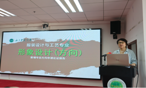 立足产业需求聚力内涵建设—— 我校召开2026年新增专业及专业方向论证会