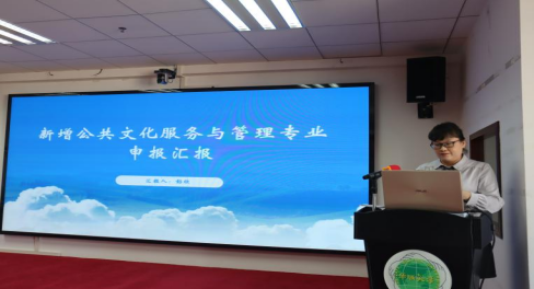 立足产业需求聚力内涵建设—— 我校召开2026年新增专业及专业方向论证会