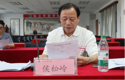 立足产业需求聚力内涵建设—— 我校召开2026年新增专业及专业方向论证会