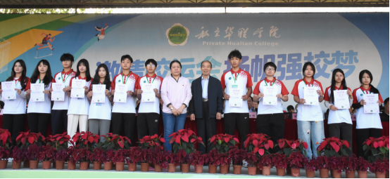 第25届校运会圆满闭幕