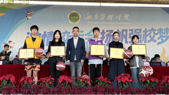 第25届校运会圆满闭幕