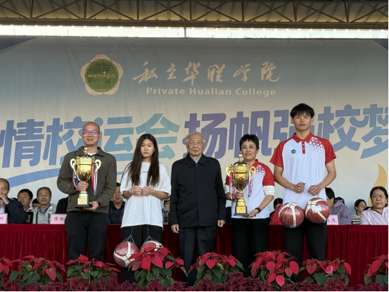 第25届校运会圆满闭幕