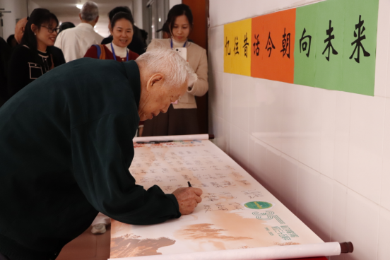 庆祝私立华联学院建校35周年系列活动 ——“忆往昔·话今朝·向未来”老教授老教育工作者恳谈会圆满落幕 庆祝私立华联学院建校35周年系列活动 ——“忆往昔·话今朝·向未来”老教授老教育工作者恳谈会圆满落幕