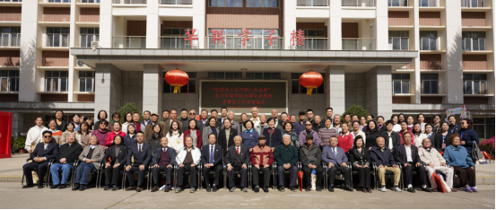庆祝私立华联学院建校35周年系列活动 ——“忆往昔·话今朝·向未来”老教授老教育工作者恳谈会圆满落幕 庆祝私立华联学院建校35周年系列活动 ——“忆往昔·话今朝·向未来”老教授老教育工作者恳谈会圆满落幕