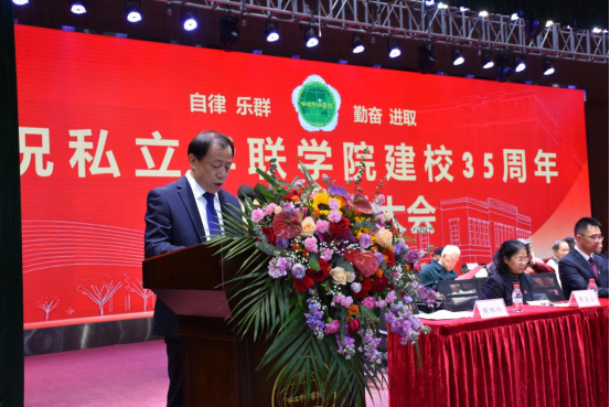 建校35周年庆典暨表彰先进大会盛大举行 建校35周年庆典暨表彰先进大会盛大举行