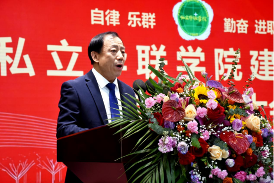 建校35周年庆典暨表彰先进大会盛大举行 建校35周年庆典暨表彰先进大会盛大举行