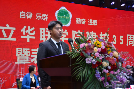 建校35周年庆典暨表彰先进大会盛大举行 建校35周年庆典暨表彰先进大会盛大举行