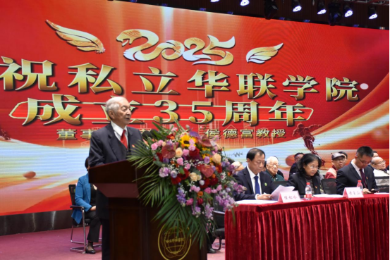 建校35周年庆典暨表彰先进大会盛大举行 建校35周年庆典暨表彰先进大会盛大举行