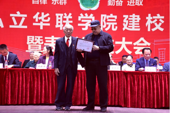 建校35周年庆典暨表彰先进大会盛大举行 建校35周年庆典暨表彰先进大会盛大举行