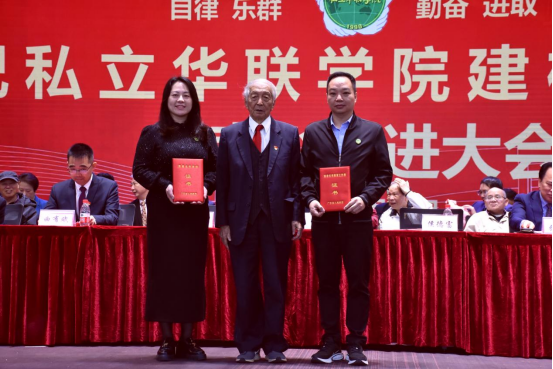 建校35周年庆典暨表彰先进大会盛大举行 建校35周年庆典暨表彰先进大会盛大举行