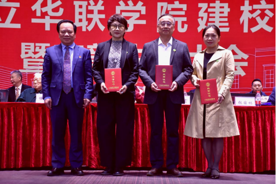 建校35周年庆典暨表彰先进大会盛大举行 建校35周年庆典暨表彰先进大会盛大举行