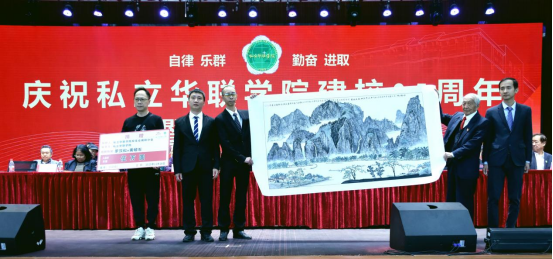 建校35周年庆典暨表彰先进大会盛大举行 建校35周年庆典暨表彰先进大会盛大举行