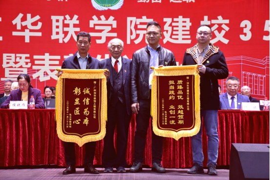 建校35周年庆典暨表彰先进大会盛大举行 建校35周年庆典暨表彰先进大会盛大举行